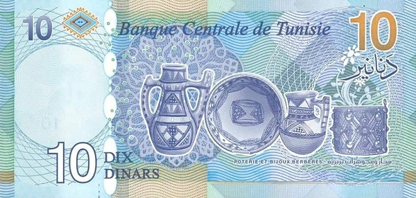 PN99 Tunisia 10 Dinars Year 2020
